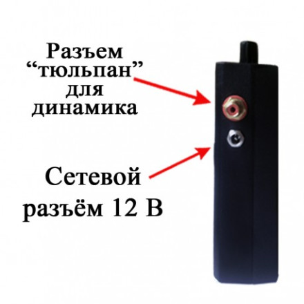 Отпугиватель птиц «Коршун-8»